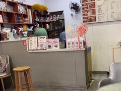 -芦记奶酪(工商银行对面解放路店)