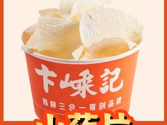 -卞嵊记老味道(嵊州总店)