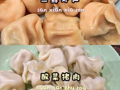 -东北饭店·饺饺者( 学府壹号店)