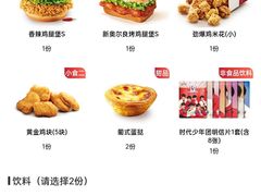 -肯德基(国展店)