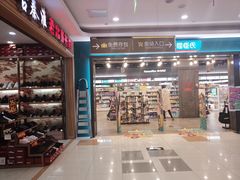 -物美超市(下沙云水店)