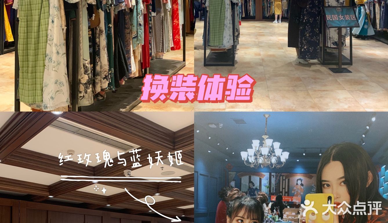 穿越到民国时代了解爱恨情仇🥀·郑州建业电影小镇