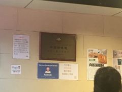 -点点心点心专门店(旺角店)