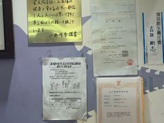 -大起水产回转寿司(道顿堀店)