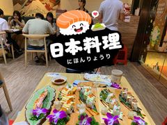 -谷村寿司(同福路店)