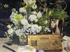 -villaa·别墅·融合菜西餐厅