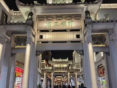 -长远七记