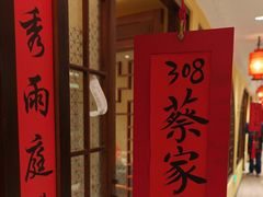 -西贝(六里桥旗舰店)