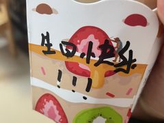 -JPG canteen(广州东山口店)
