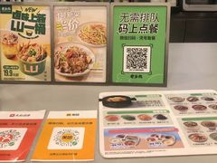 -老乡鸡(桐城市盛唐店)