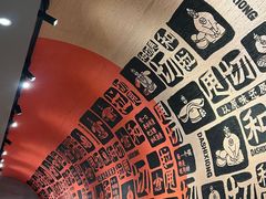-大师兄·手工面·西北菜(美的悦然广场店)