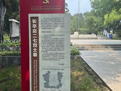 -长辛店二七公园