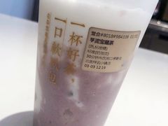 -奈雪的茶(中粮祥云小镇店)