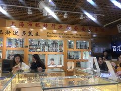 -PARKWAY·百汇眼镜(三叶眼镜城店)