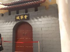 -哈密回王府景区