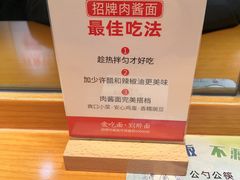 -醉面(五道口启迪大厦店)