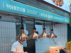 -紫光园(创始店)