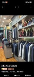 -香港威德诚洋服BESPOKE西服西装高级定制(上海湾一店)