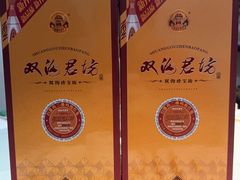 -翠香阁潮州菜馆·始于1994(珠江路店)