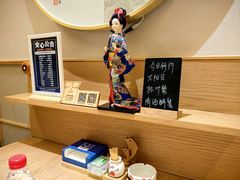 -吉之仙•中国制造•出口级食材日料店(领事馆总店)