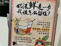 -茶话弄(北京通州万达店)