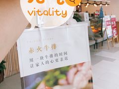 -赤火牛排(金狮广场店)