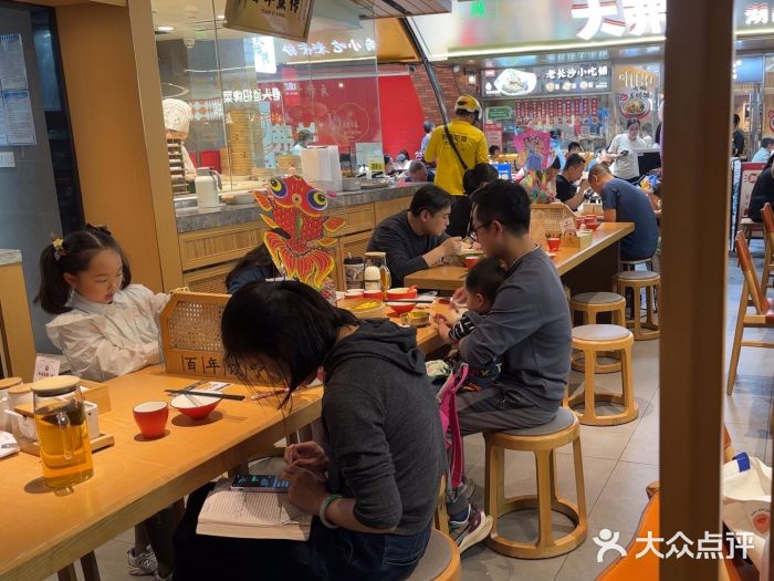 天怡興·百年蒸饺(中心书城店)图片