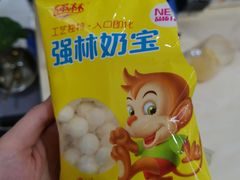 -清真全盛斋传统糕点(许士庙店)