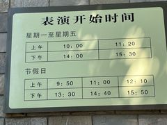 -石家庄市动物园