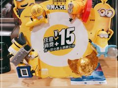 -麦当劳(金桥店)