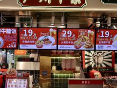 -卤大叔·广州牛杂(壹方城店)