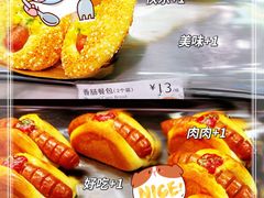 -巴黎贝甜(月坛南街店)