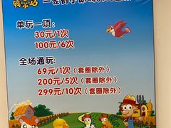 -万达广场(惠州大亚湾店)