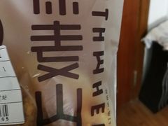 -原麦山丘(五棵松华熙店)