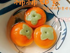 -御鼎田园鸡(伴山名都店)