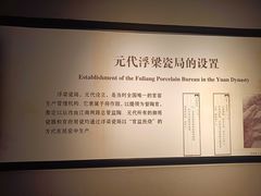 -景德镇中国陶瓷博物馆