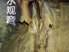 -八奇洞景区
