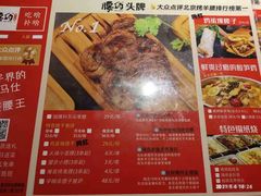 -腰子哥烤串(石佛营炫特店)