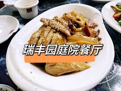 -瑞丰园庭院餐厅·白族传统家常菜