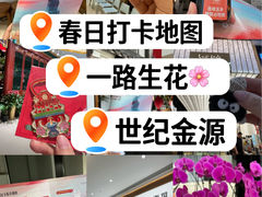 -世纪金源购物中心(远大路店)
