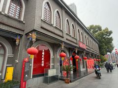-奎星楼街