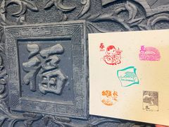 -北京人艺戏剧博物馆