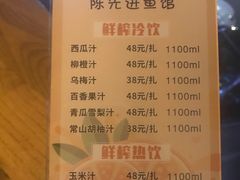 -陈先进鱼馆·地道农家菜(湖墅南路店)