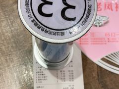 -好人民间小吃·番茄鱼酸菜鱼(木渎悠方店)