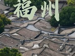 -厦门高崎国际机场-T3航站楼