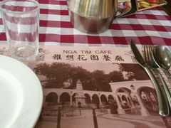 -雅憩花园餐厅