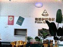 -做披萨的奇葩(中海央墅店)