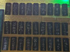 -同福社