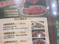 -稻香酒家·35年老字号(侨光店)