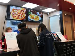 -达美乐比萨(凯莱赛店)